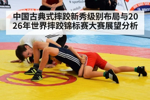wrestling training athletes